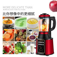 德国XM品牌芯美破壁料理机1800红色全自动加热升级磁控感应12h智能预约2L家用榨汁机料理不绣钢大容量