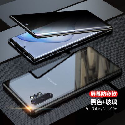 亮黑色[双面玻璃磁吸壳] 三星S9[高清版] 适用三星手机壳/防窥/S8/9/10/S20/note8/9/10/10+