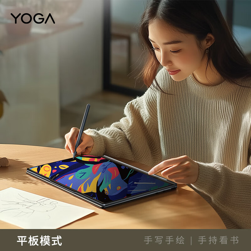联想(Lenovo)YOGA 360 14 Aura AI元启翻转触控屏轻薄笔记本电脑 2代酷睿Ultra7-258V 32G 1T 2.8K高刷触控OLED 带触控笔 瀚宇蓝高清大图