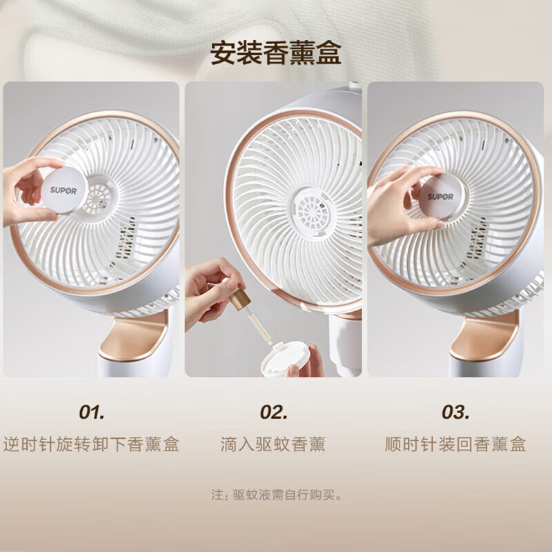 苏泊尔(SUPOR)空气循环扇 家用立式节能落地扇 风扇安静低噪 卧室宿舍台式 摇头电扇 EFC-101A-18