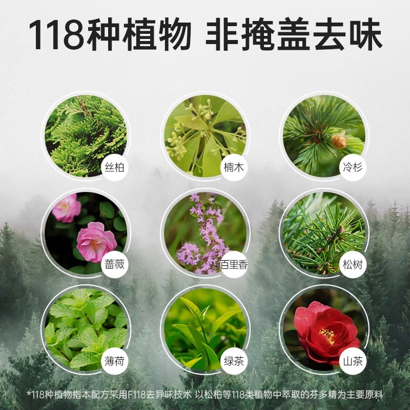 德国进口老人房间去异味除尿味去除剂除臭去味神器室内厕所卫生间高清大图