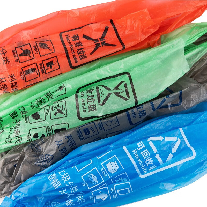 海斯迪克 分类可降解加厚垃圾袋 HKY-248 手提红色有害 20只 1卷高清大图