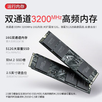 联想(Lenovo) 拯救者R7000 15.6英寸发烧游戏本电脑 AMD锐龙八核心R7-4800H 16G 1T+512G GTX1650Ti 4G 定制 设计师高色域手提笔记本