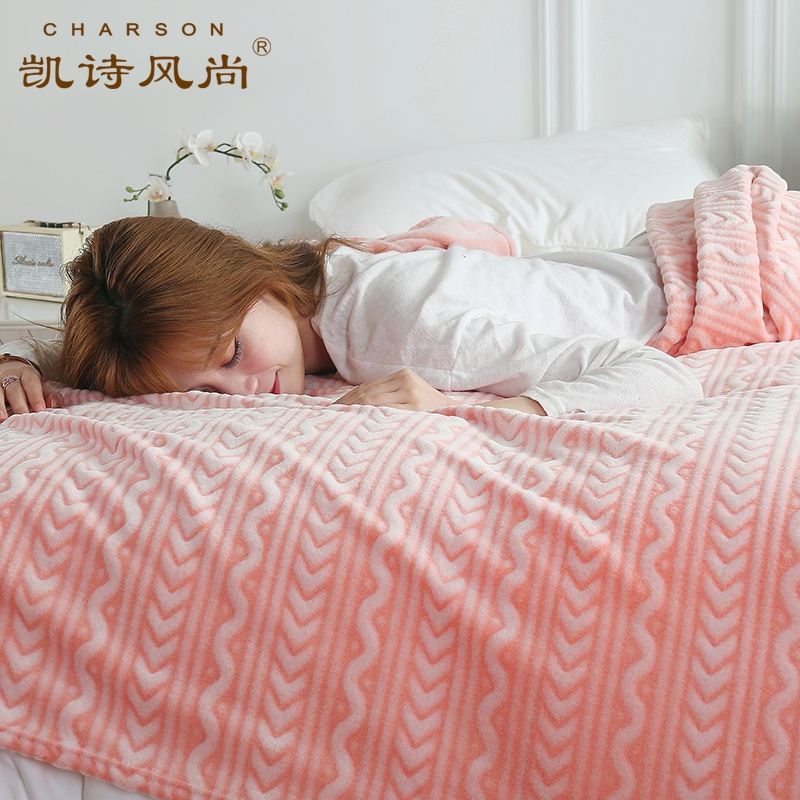 凯诗风尚(CHARSON)毛毯 苏宁自营 冬季3D雪花绒毯子秋冬加厚保暖办公室空调午睡毯子盖毯