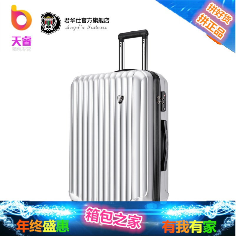 意大利拉杆箱24寸万向轮行李箱男26 28寸旅行箱20登机箱女