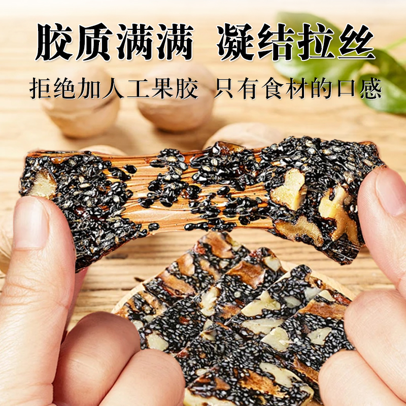 [买1送1共400g]北京同仁堂双参阿胶糕200g正品官方旗舰店固元膏礼盒女性补品东阿阿胶高清大图