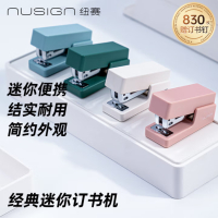 纽赛(NUSIGN)迷你订书机 小号省力订书器 学生办公轻巧便携订书机 NS083 颜色随机