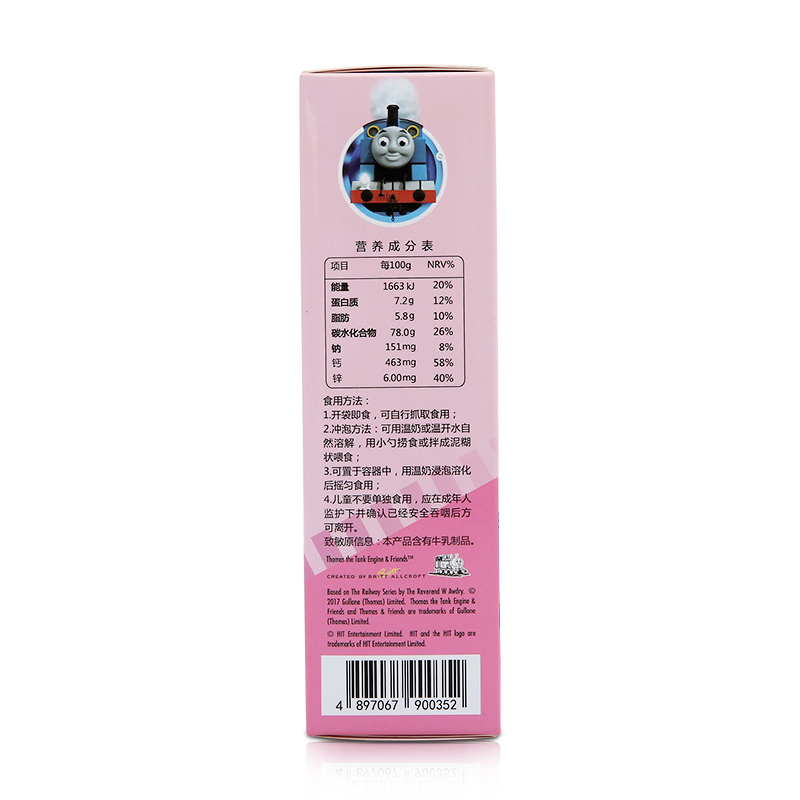 小火车益生菌羊奶溶豆 托马斯宝宝零食 儿童小奶豆小馒头(草莓味)18g