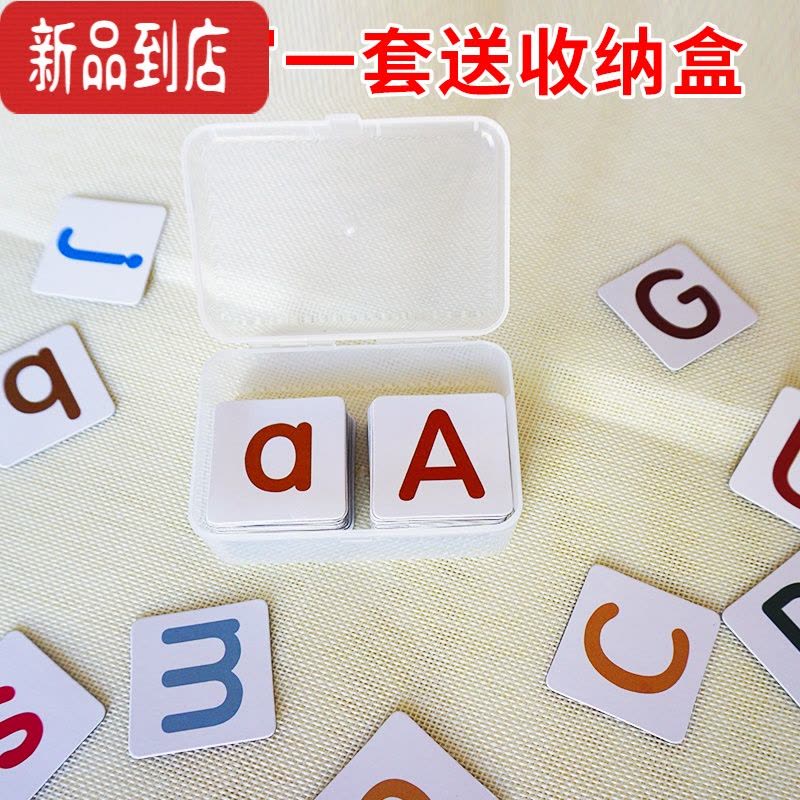 真智力磁性数字卡片26个大小写英语字母磁力贴白板磁铁教具宝宝家用教学数字卡幼儿园黑板磁教具磁扣磁贴 大小写英语字磁性玩具图片
