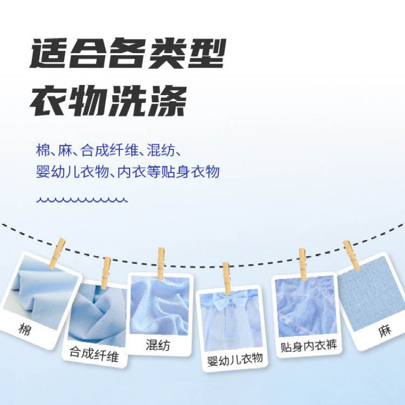 美加净酵素香氛洗衣液500g(带嘴袋版)高清大图