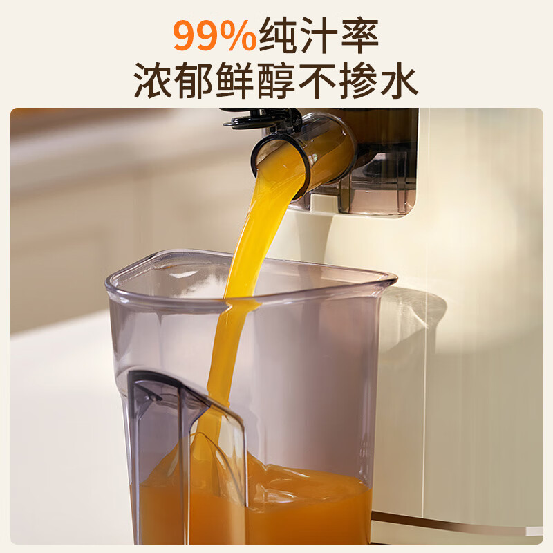 九阳(Joyoung) 原汁机 多功能家用电动榨汁机全自动果汁果蔬机渣汁分离 榨汁机Z8-LZ560高清大图