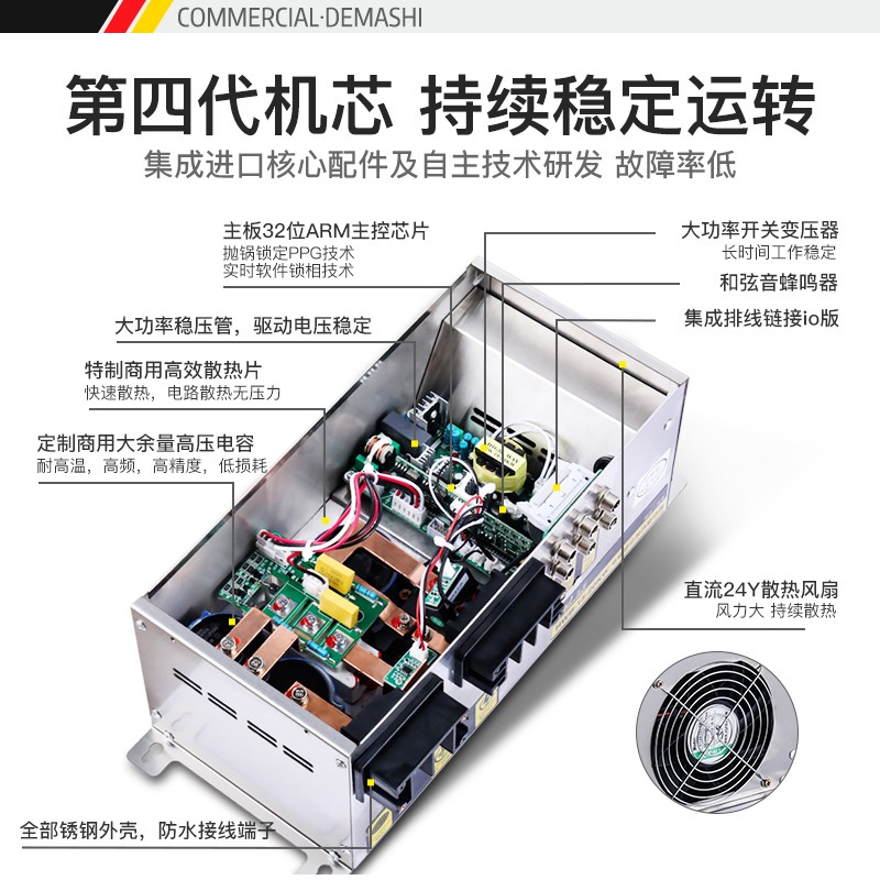 德玛仕(DEMASHI)大功率商用电磁炉 电磁大锅灶学校食堂酒店电灶台HW-DC12C-06单头大炒锅12kw(304)高清大图
