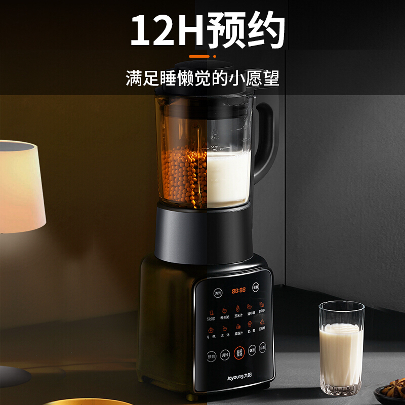 九阳(Joyoung)破壁机家用免滤豆浆机1.75L大容量榨汁机低音多功能料理机辅食机L18-P132