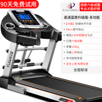 [送装一体]亿健YIJIAN家用跑步机室内多功能减震走步折叠男女士减肥健身房WiFi触摸彩屏T900升级E3