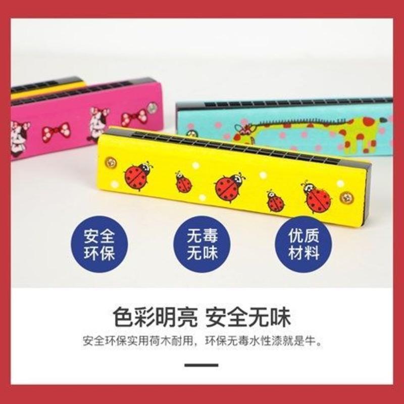 环保无毒卡通16孔儿童10孔钛合金口琴初学者24孔C调口琴 一个口琴[随机发]