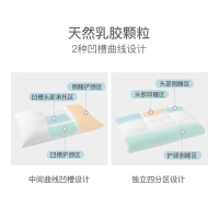 网易严选空气睡感天然乳胶颗粒枕高纯度天然泰国乳胶枕头护犟嘴枕