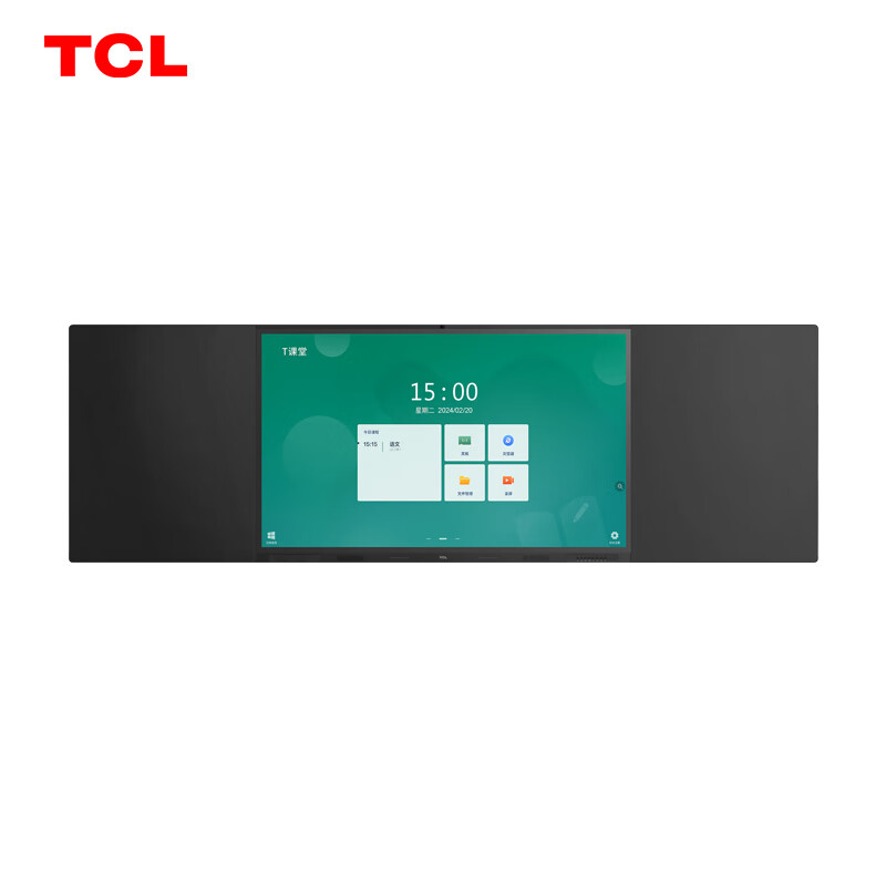 TCL智能交互平板BRD86C60M 86英寸智能电子白板视频多媒体培训触摸显示大屏 86英寸 一台装