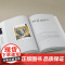 [正版新书]错维竞争:未来商业的制胜战略 刘润泽 清华大学出版社 错位竞争;错维创意;品牌打造
