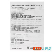 迪尔诺布洛芬混悬液60ml儿童感冒缓解儿童头痛牙痛肌肉痛