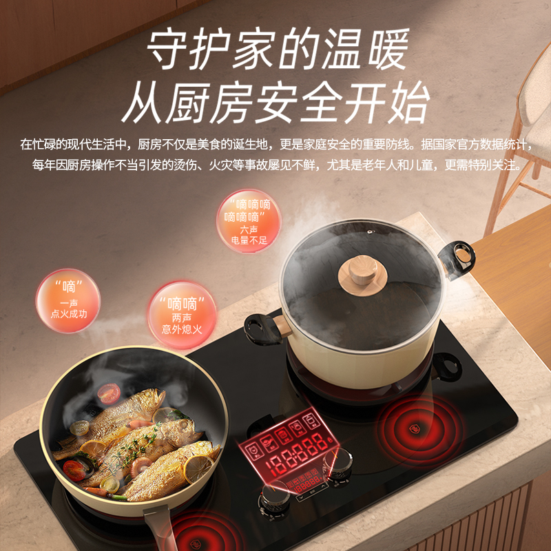 红日(RedSun)家用侧吸式油烟机 25立方大风量 70%高热效 一级能效烟灶套装 JEM26H+EX28B天然气