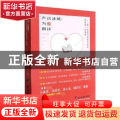 声动冰城为爱朗读--做一名读书给孩子听的好爸妈好老师