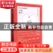 正版 声动冰城为爱朗读--做一名读书给孩子听的好爸妈好老师