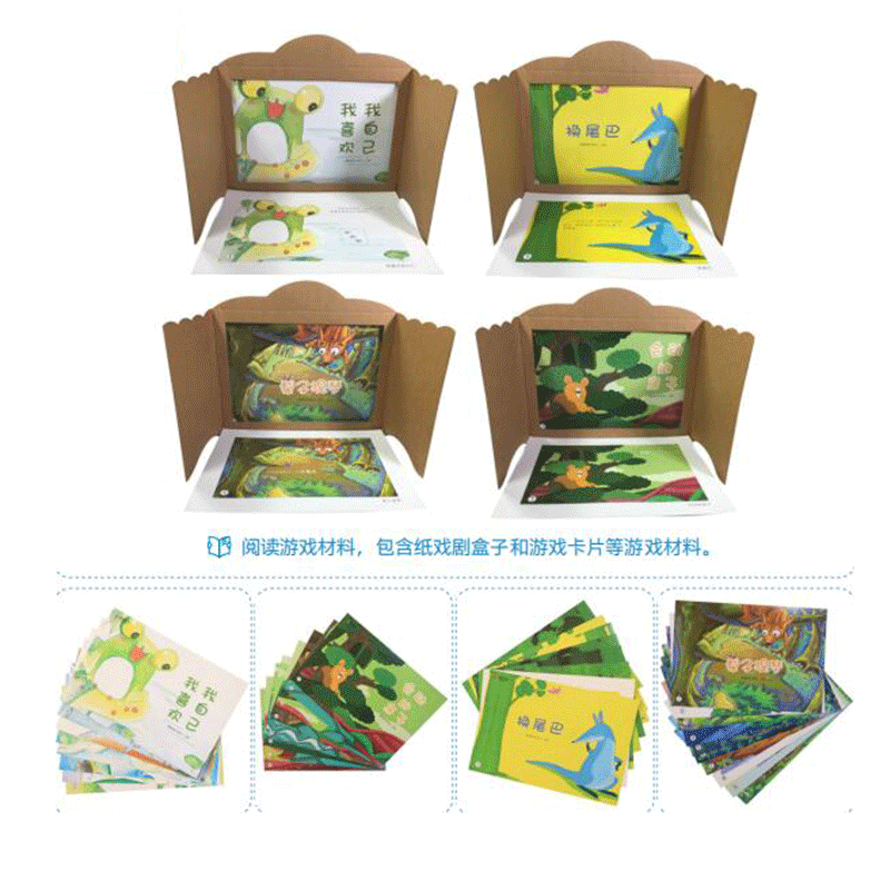 朗云朗朗章鱼阅读区 小班 幼儿园室内区角活动材料高清大图