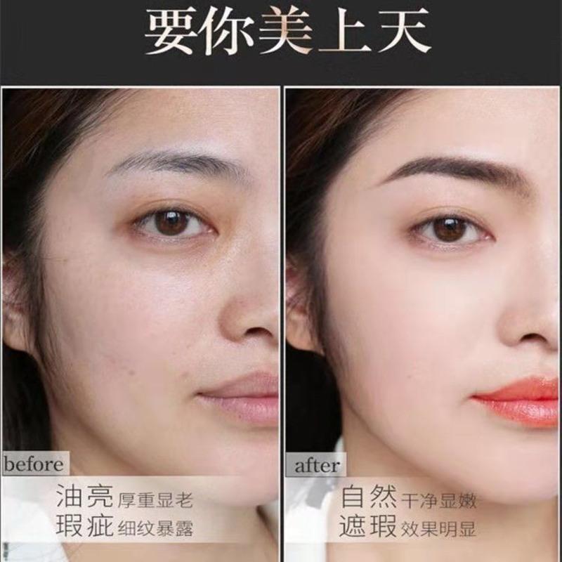 [48小时发货]碧素堂气垫cc霜遮瑕不卡粉保湿控油美白防水粉底液bb霜持久不脱妆 蜗牛水润气垫CC-自然色
