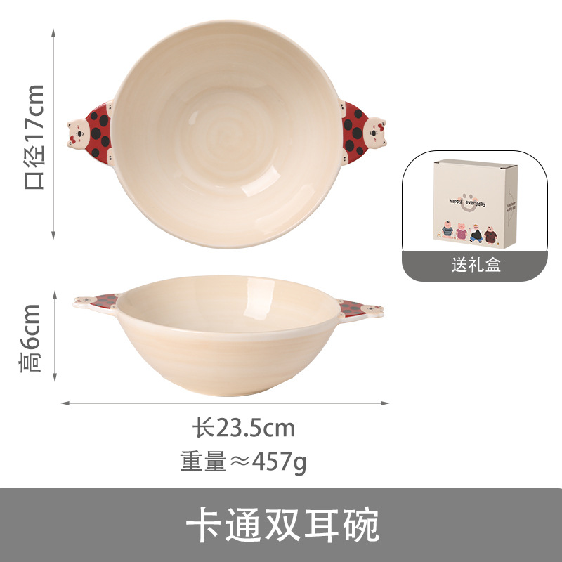 梵澜狸防烫双耳儿童碗TA75 个高清大图