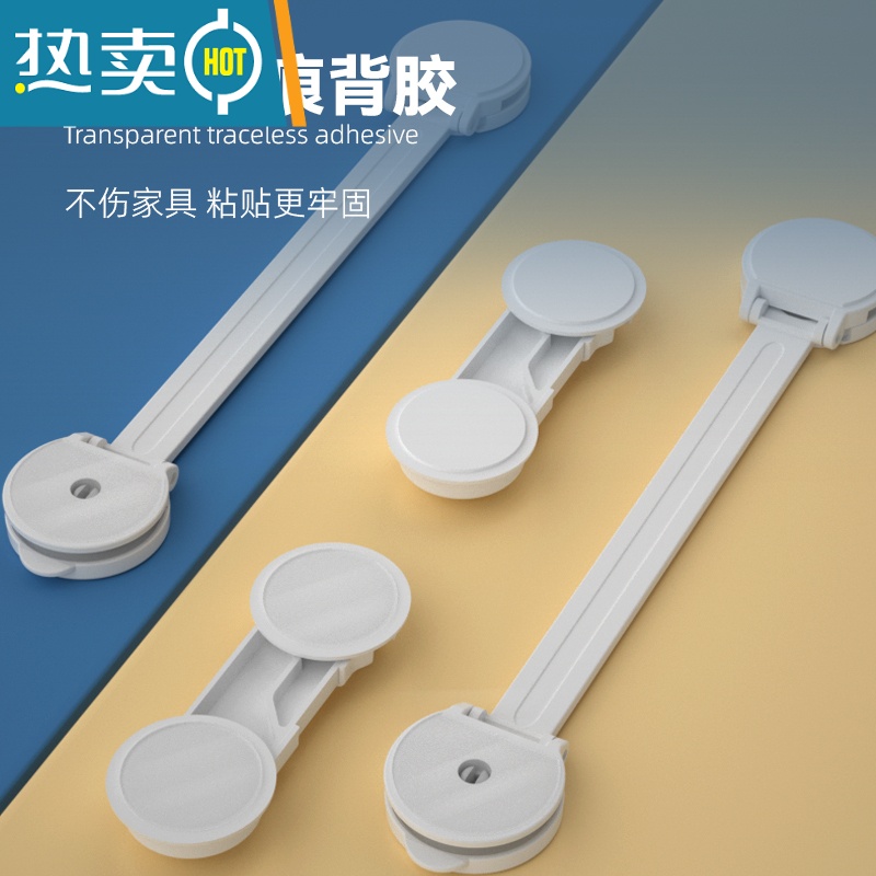 显彩抽屉扣防宝宝柜门防滑出卡扣冰箱儿童安全锁婴儿防夹手多功能锁扣 蓝色 蓝色长锁10个房门安全扣高清大图