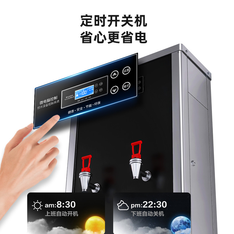 康宝(Canbo)开水器商用直饮水机反渗透净水器办公室工厂学校医院大容量公司过滤一体机净水机YF-QY3