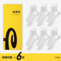 休闲男袜纯棉防臭吸汗男袜子薄款中筒男式袜子夏季男袜 均码 6白