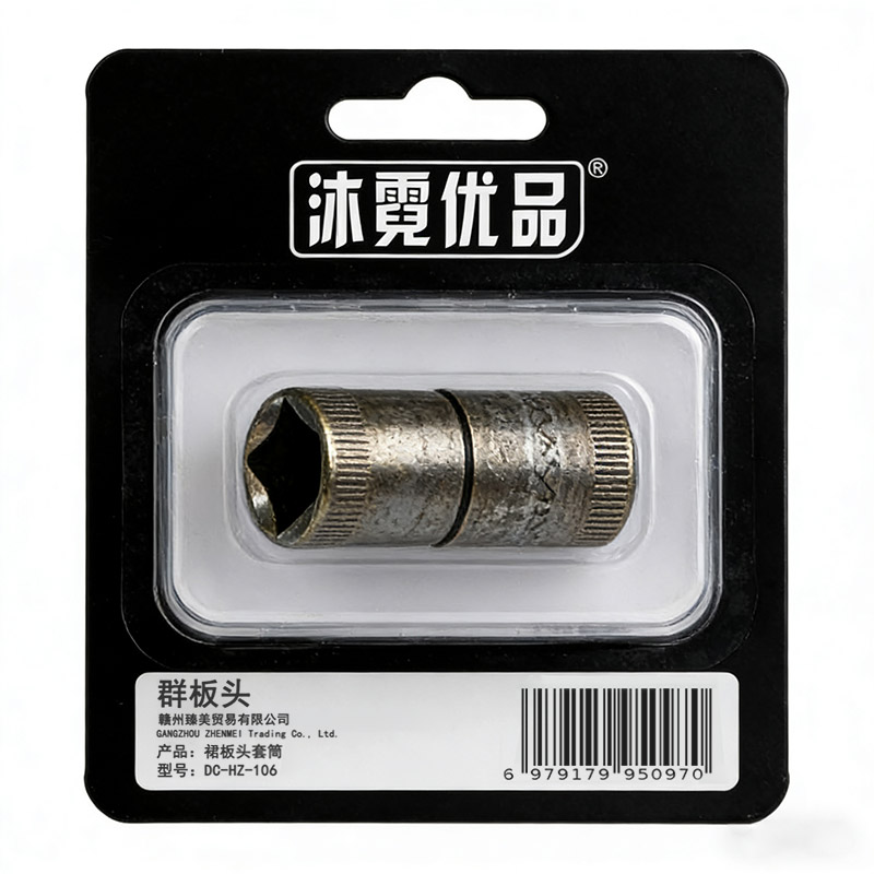 沐霓优品 裙板头 DC-HZ-106 /个高清大图