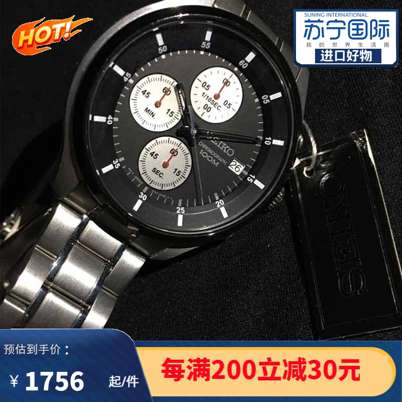 SEIKO Neo Sports SKS545