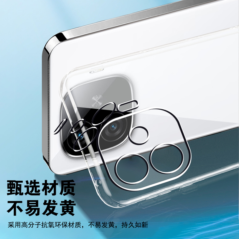 BOEEK适用vivo Y200 GT手机壳Y200i/Y200t/y200gt透明软壳防摔轻薄散热简约男女个性全包镜头
