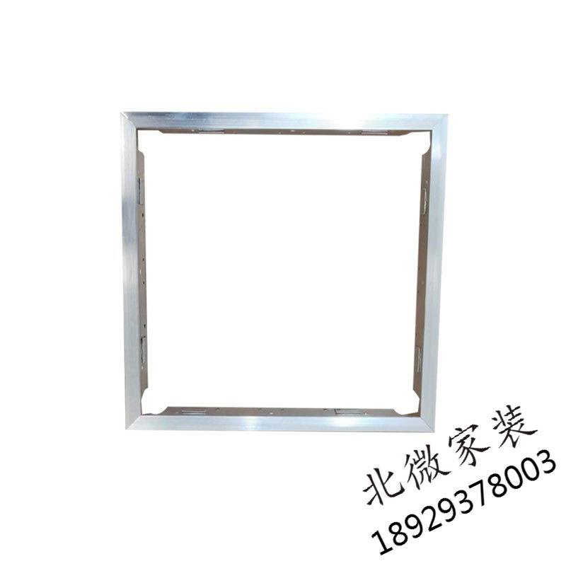 集成吊顶平板灯转换框明装暗装浴霸转接框300 300×600铝合金边框
