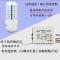 家用遥控照明灯具遥控通用型一二三四路多控智能遥控开关厂家直销 一路