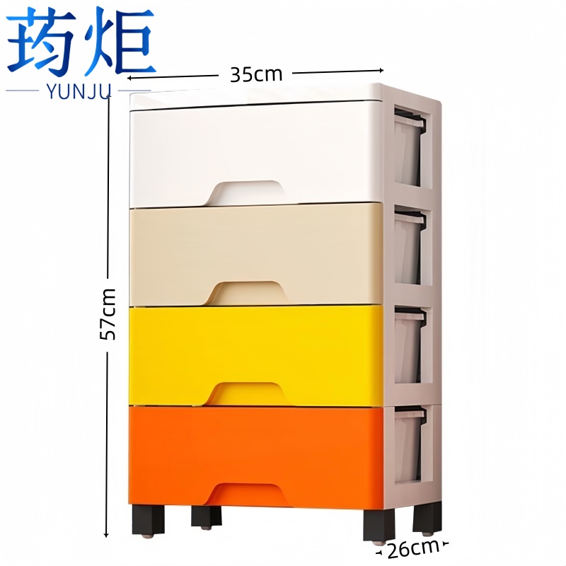 荺炬 收纳柜-高清大图