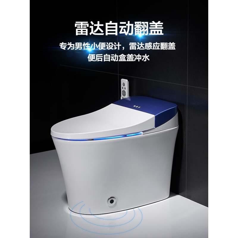 全自动翻盖智能马桶一体式脚感应即热无水箱多功能家用冲洗坐便器波迷娜BOMINA高清大图