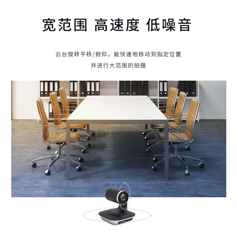 润普Runpu 视频会议摄像头/5倍变焦USB高清教育录播摄像机/软件系统终端设备 RP-V5-1080高清大图