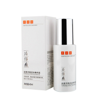 片仔癀（PZH）无暇润I白精华液40ml 去暗黄色斑淡斑精华保湿