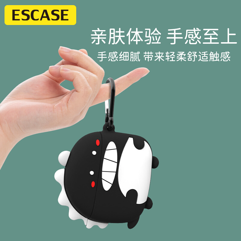 ESCASE 华为 freebuds4耳机保护套 无线蓝牙耳机套硅胶不沾灰潮牌创意收纳盒 卡通小恐龙
