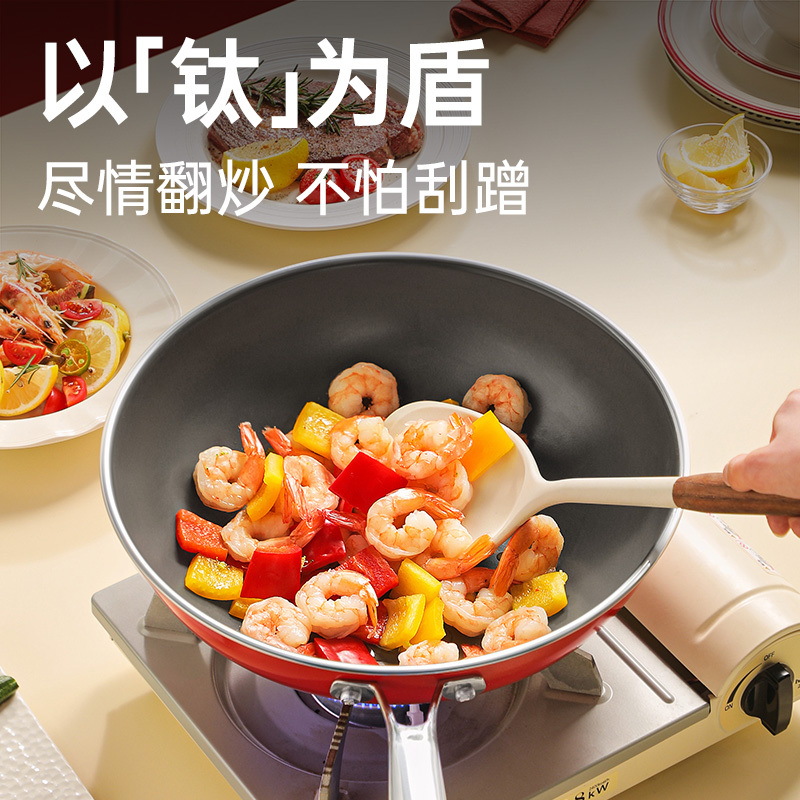 炊大皇(COOKER KING)玉红304不锈钢炒锅30CG30HYB