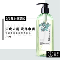 植观氨基酸尤加利 去屑止痒洗发水251g