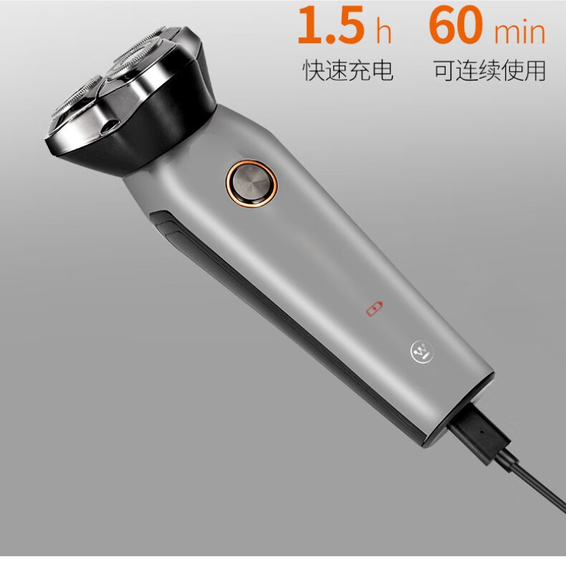 西屋(WESTINGHOUSE) R303 男士电动剃须刀全自动刮胡须刀家用充电式剃胡须刀金属灰高清大图