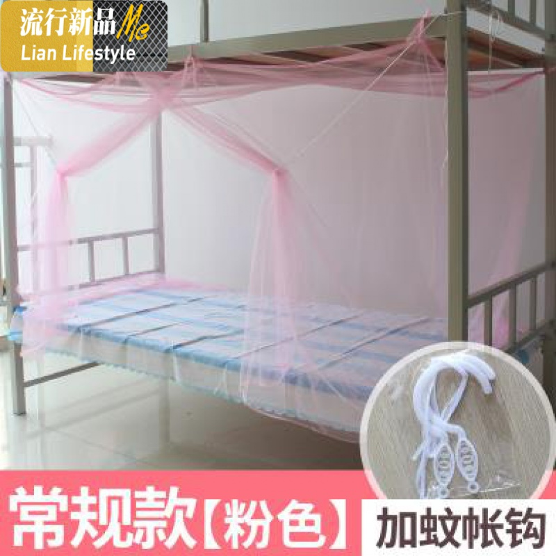 男生加厚下铺初中生上铺蚊帐学生宿舍用2019下床挂墙单简便工人 三维工匠