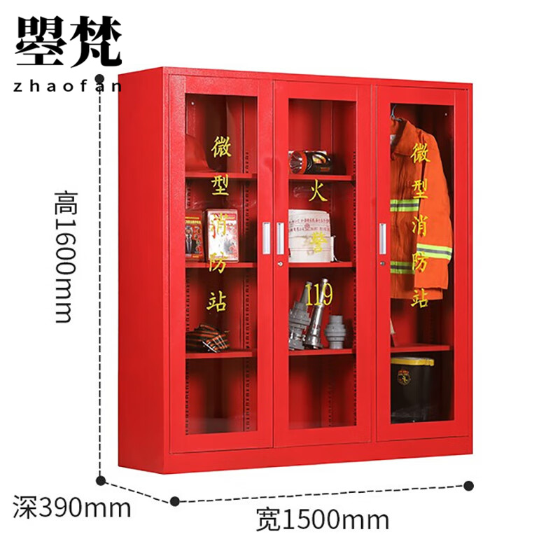 曌梵消防柜3门个高清大图