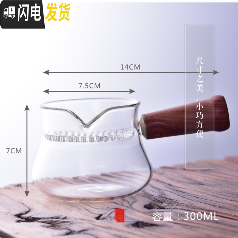 三维工匠耐热玻璃分茶器月牙玻璃公道杯尖嘴绿茶杯泡茶杯功夫茶具茶道配件 月牙自由杯(绿光把)高清大图