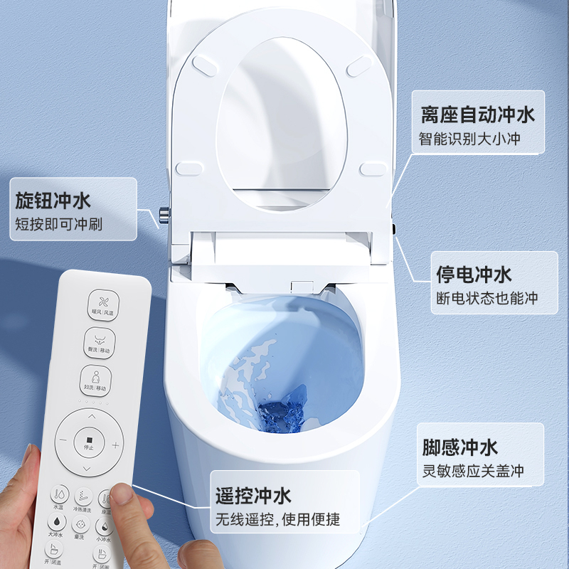 瑞尔特R&T智能马桶JC900Pro小云朵自动感应翻圈泡沫盾防溅除臭久坐提醒儿童模式高清大图