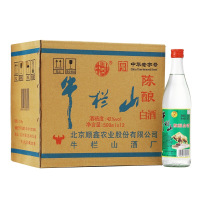 北京牛栏山二锅头陈酿42度500ml浓香型白酒12瓶整箱白牛二